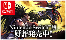 Nintendo Switch 12月12日発売決定!