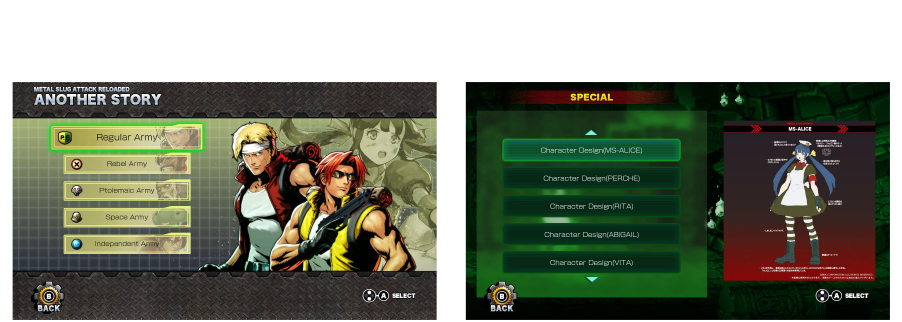 メタスラファン必見のモード搭載！