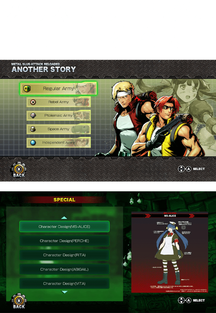 メタスラファン必見のモード搭載！